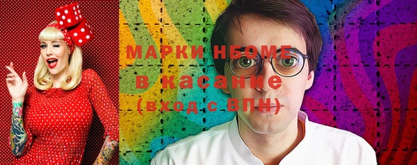 наркотики Бугульма