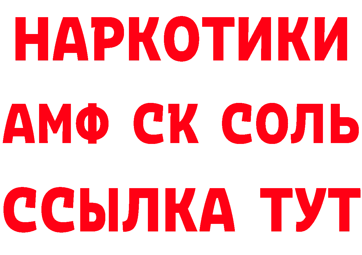 Героин гречка tor это кракен Знаменск