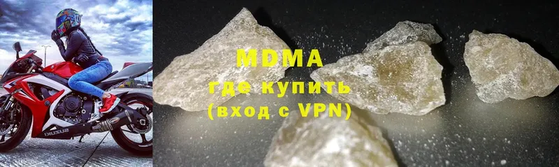 MDMA Molly  blacksprut рабочий сайт  Знаменск 